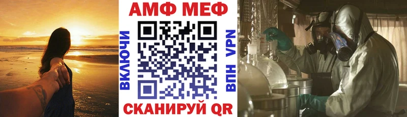 АМФ 98% хочу наркоту Могоча