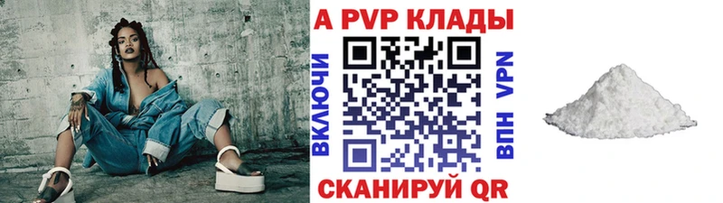 купить наркотики цена Могоча Alpha PVP кристаллы
