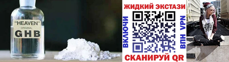 кракен онион  Могоча  БУТИРАТ 99% 