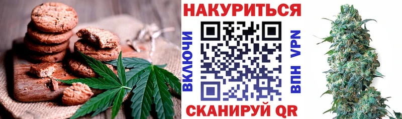 Cannafood марихуана  Могоча 