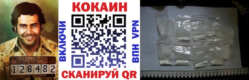 COCAIN FishScale Могоча