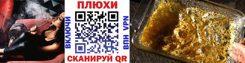 Гашиш ice o lator Могоча