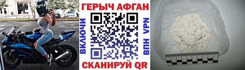 Героин Heroin  хочу наркоту  Могоча 