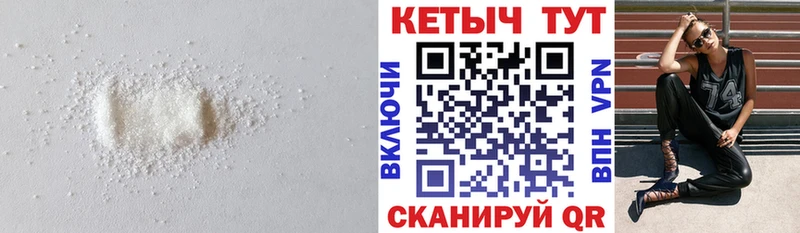 Кетамин ketamine  где продают   Могоча 