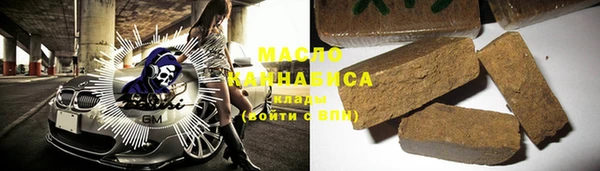 дистиллят марихуана Алзамай