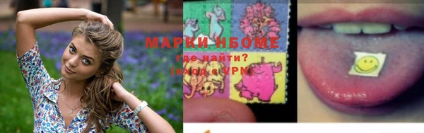 кокаин Алексин