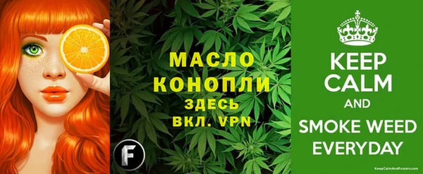 дистиллят марихуана Алзамай