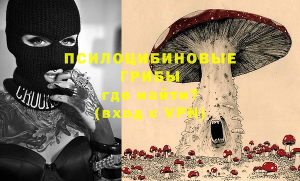 кокаин Алексин