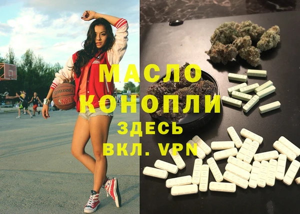 дистиллят марихуана Алзамай