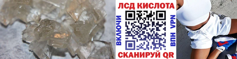 mega ONION  цена   Могоча  Лсд 25 экстази кислота 