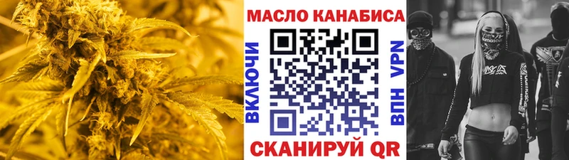 ссылка на мегу зеркало хочу наркоту Могоча Дистиллят ТГК Wax